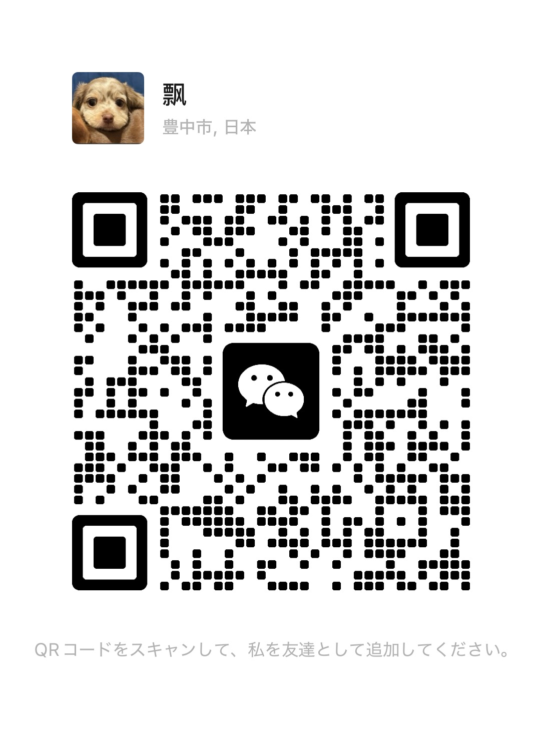 飘